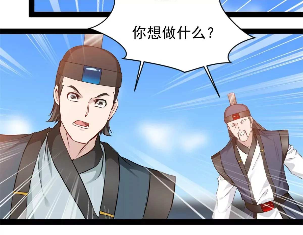第219话 全力一击1