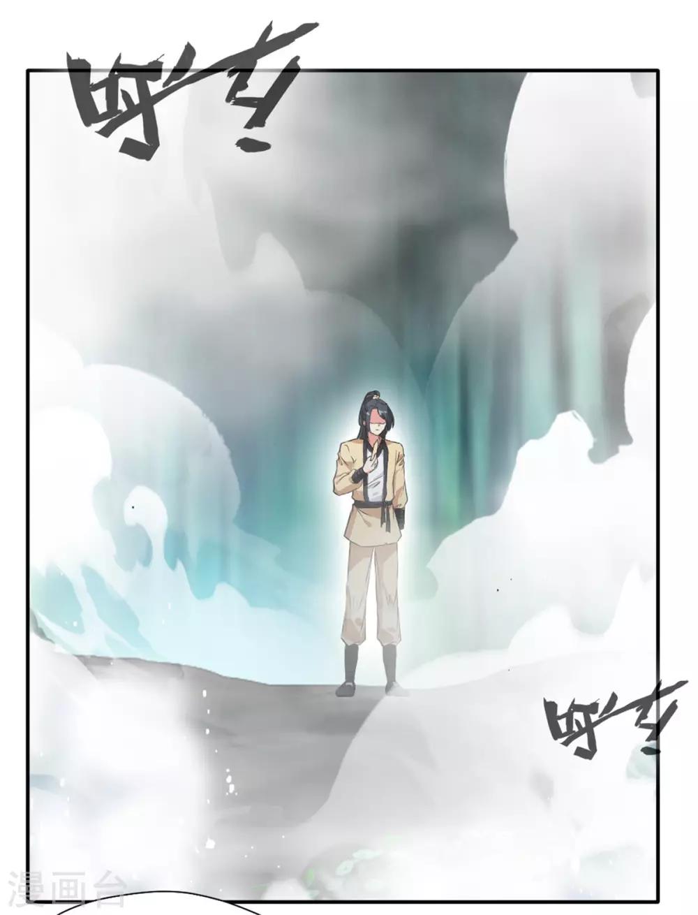 第40话 螳螂捕蝉黄雀在后1