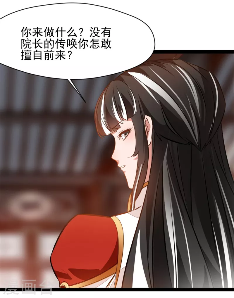 第127话贪狼9