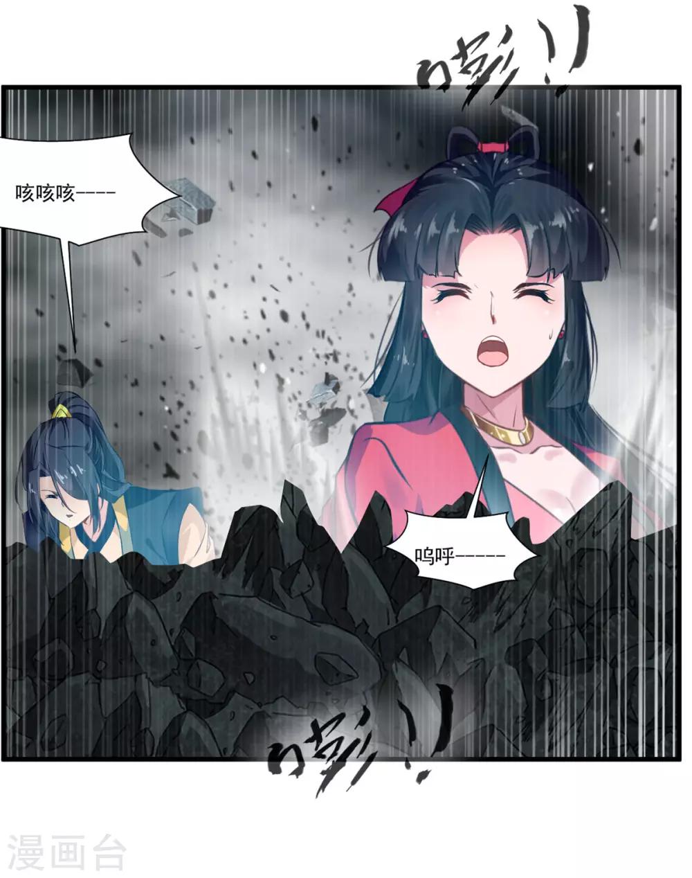 第75话 外面有动静18
