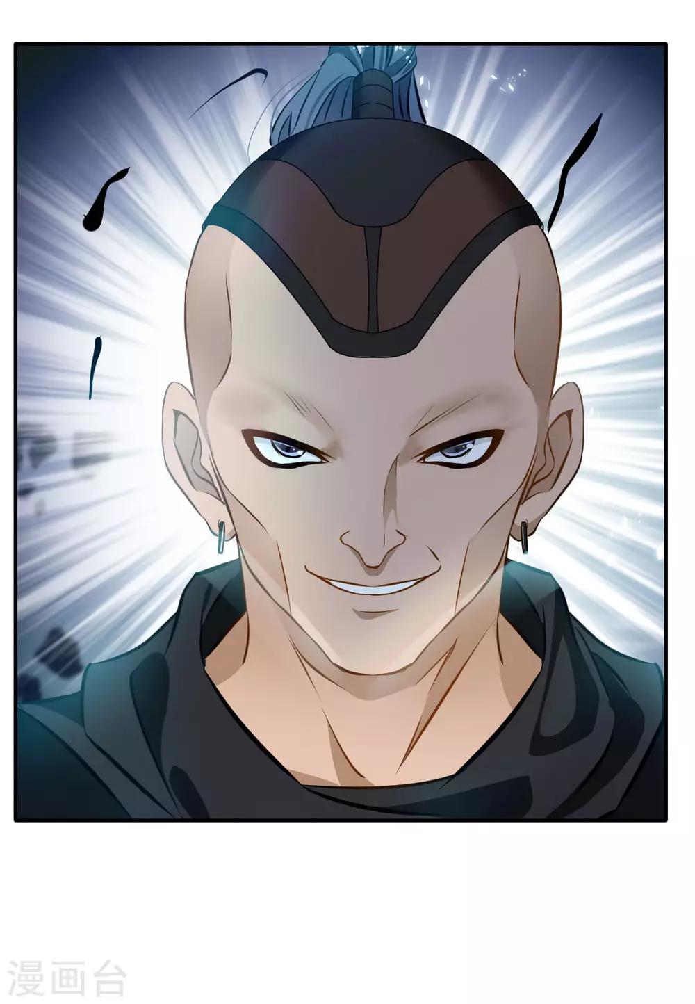 第35话 救救我！29