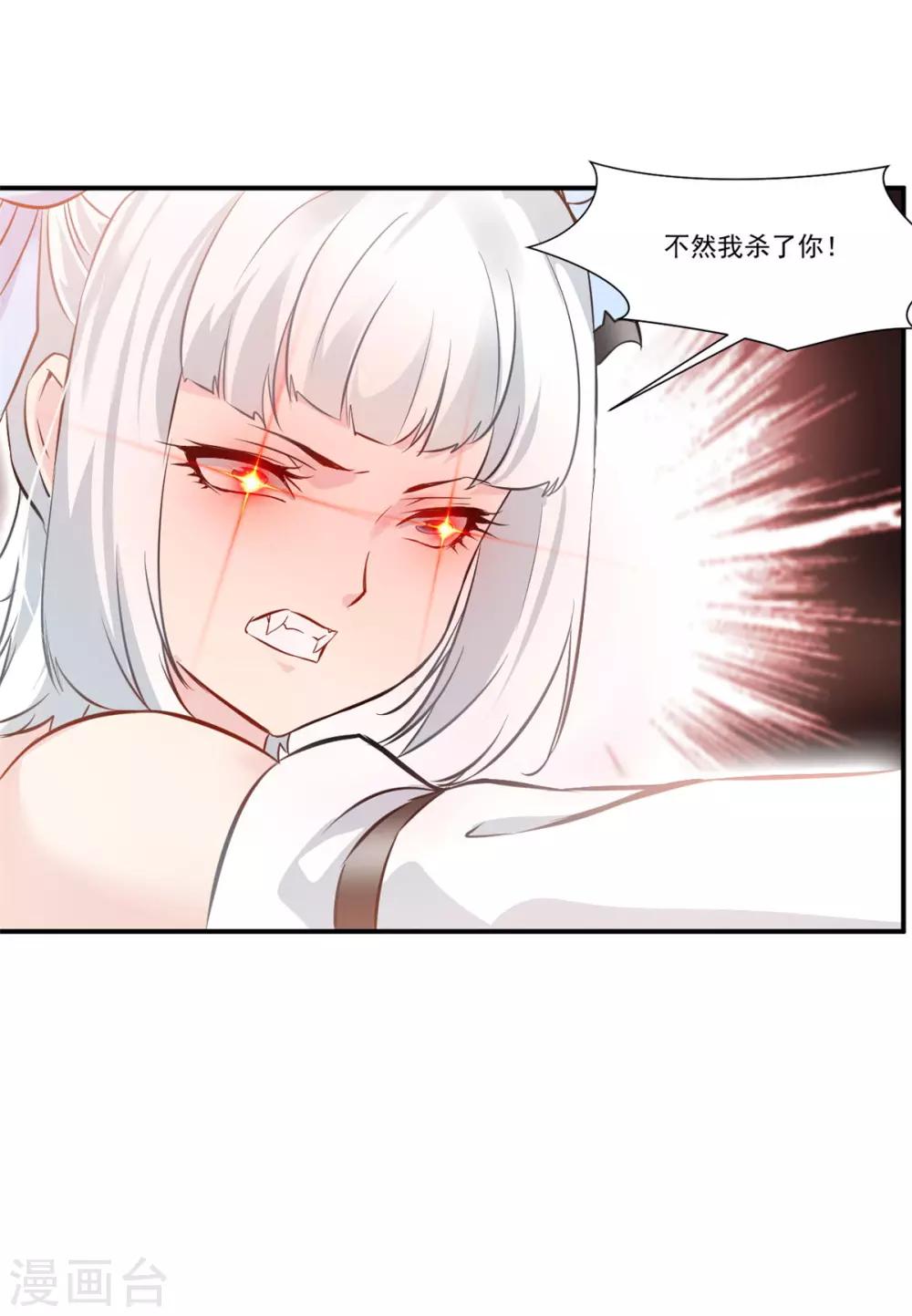 第87话 是敌是友？22