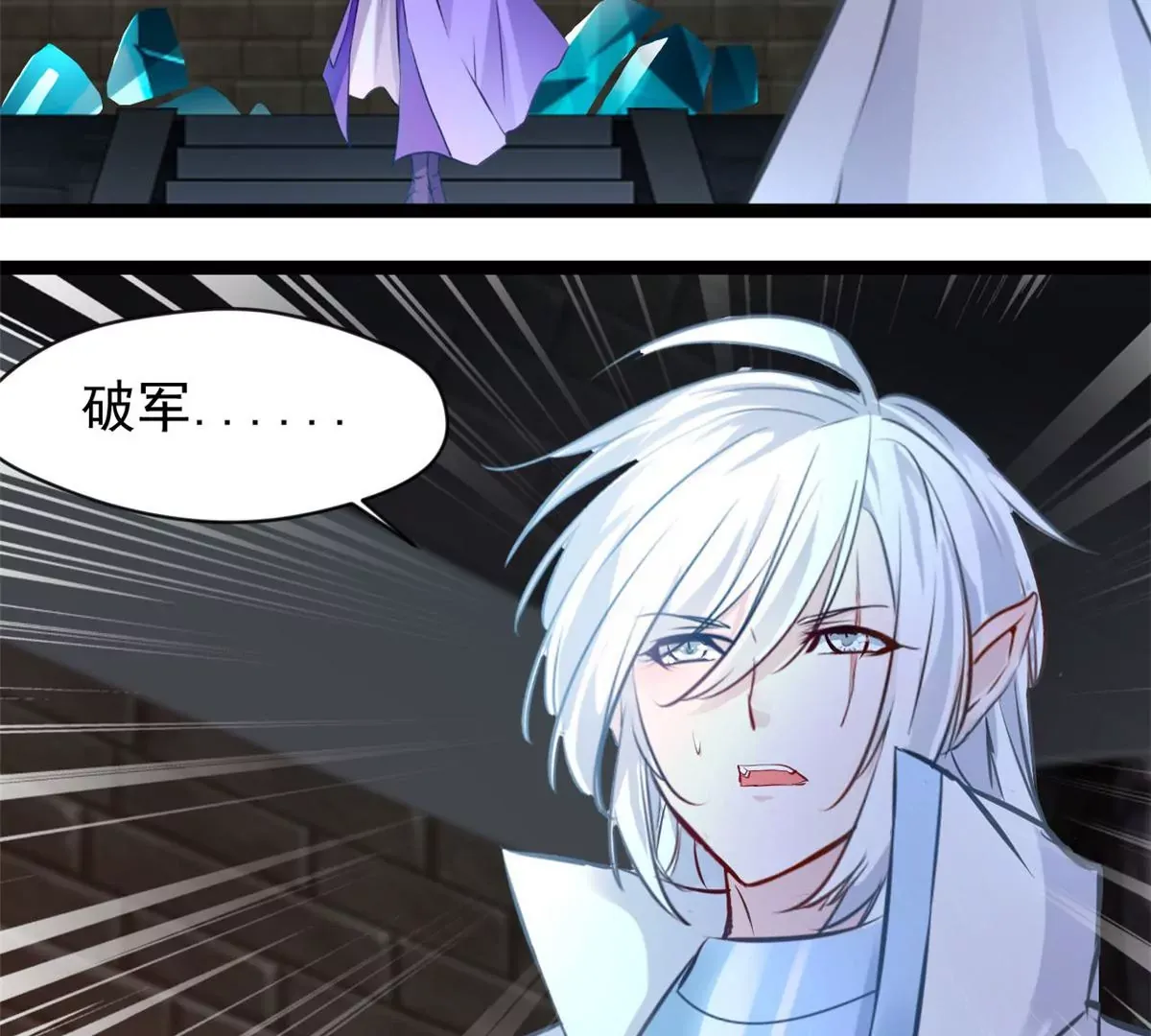 第171话 绝不让你离开12