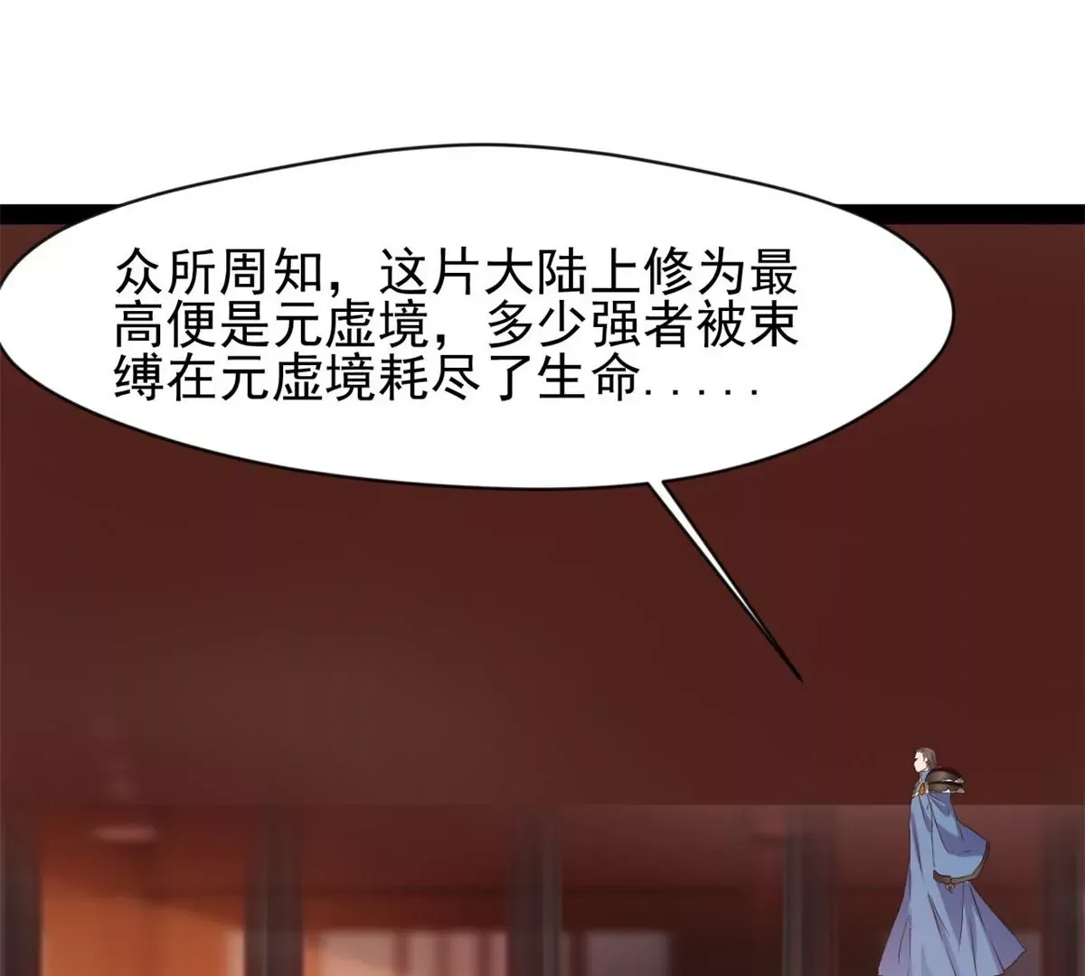 第177话 果然是你34