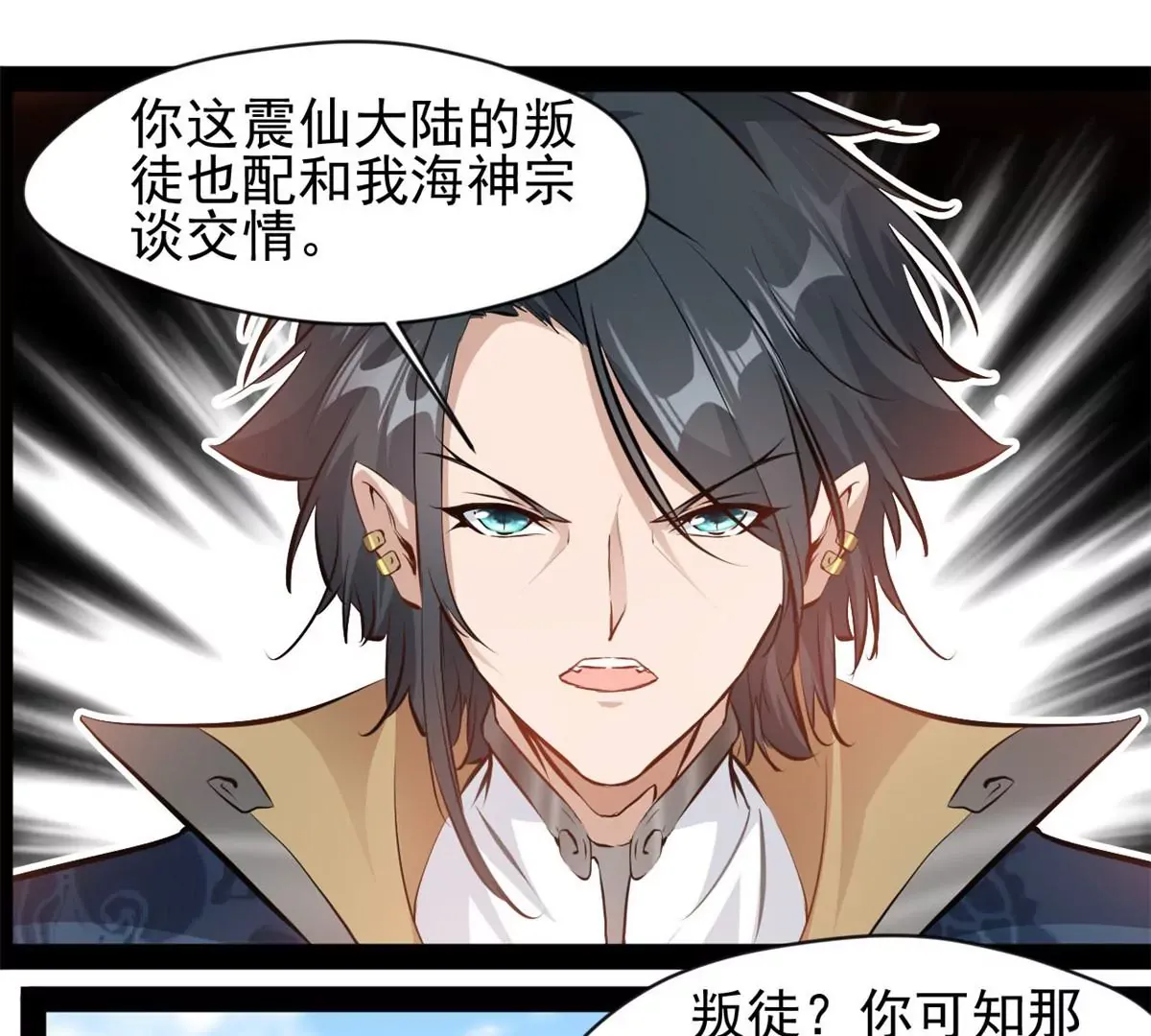第219话 全力一击14