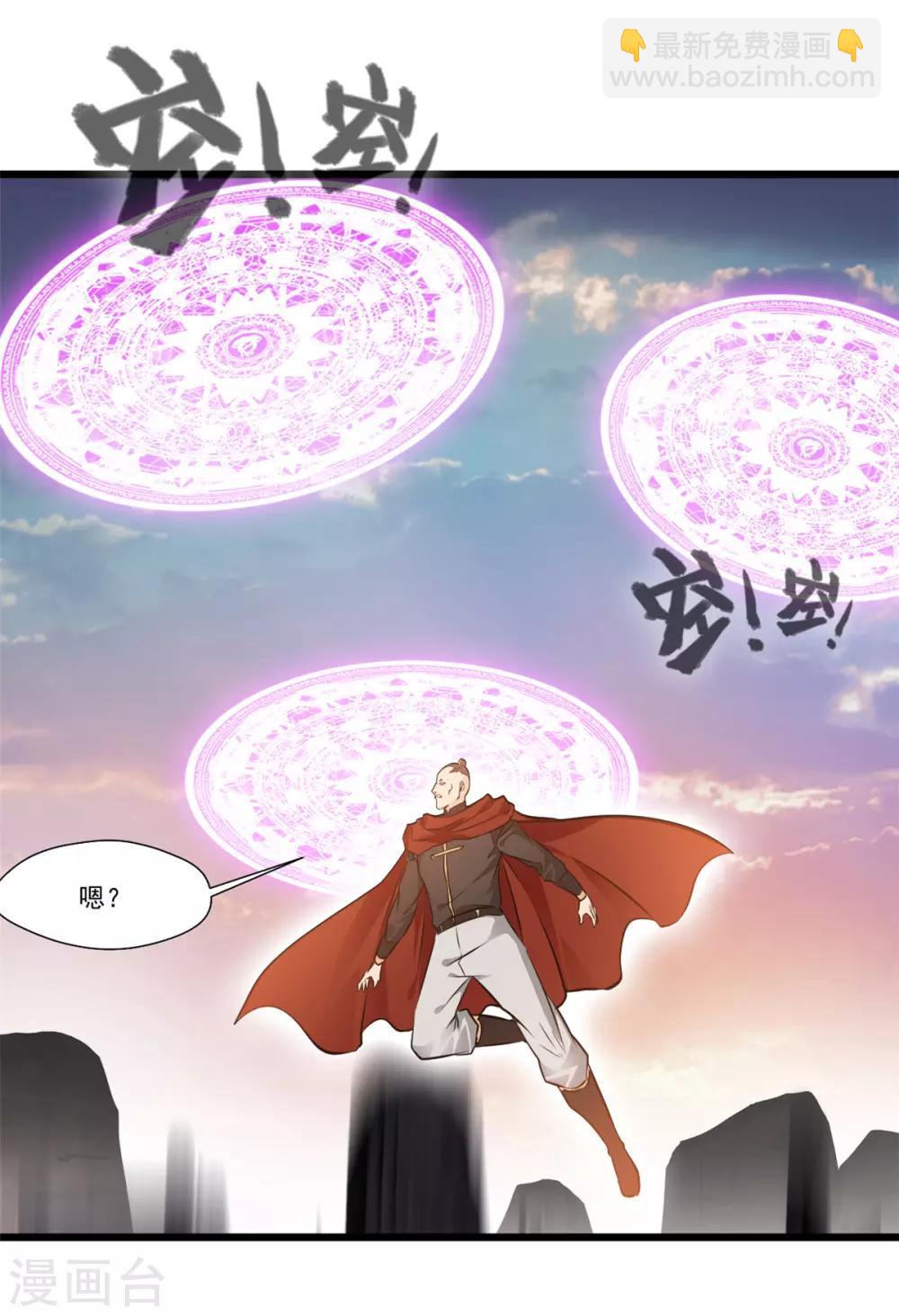 第109话 不安好心21