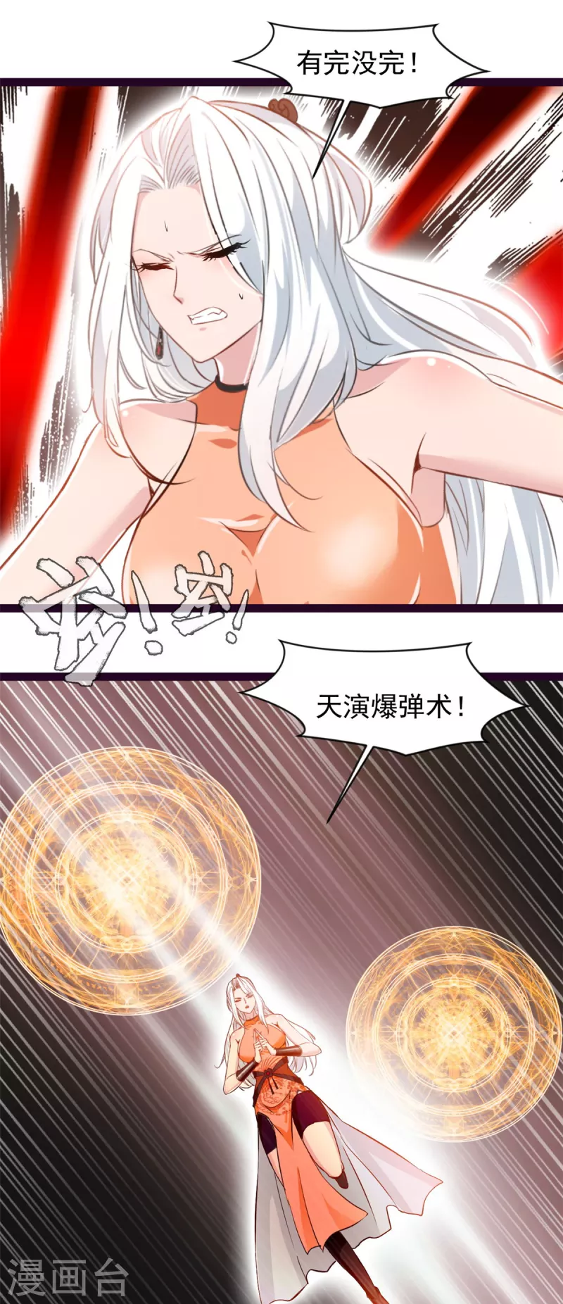 第131话怎么没反应19