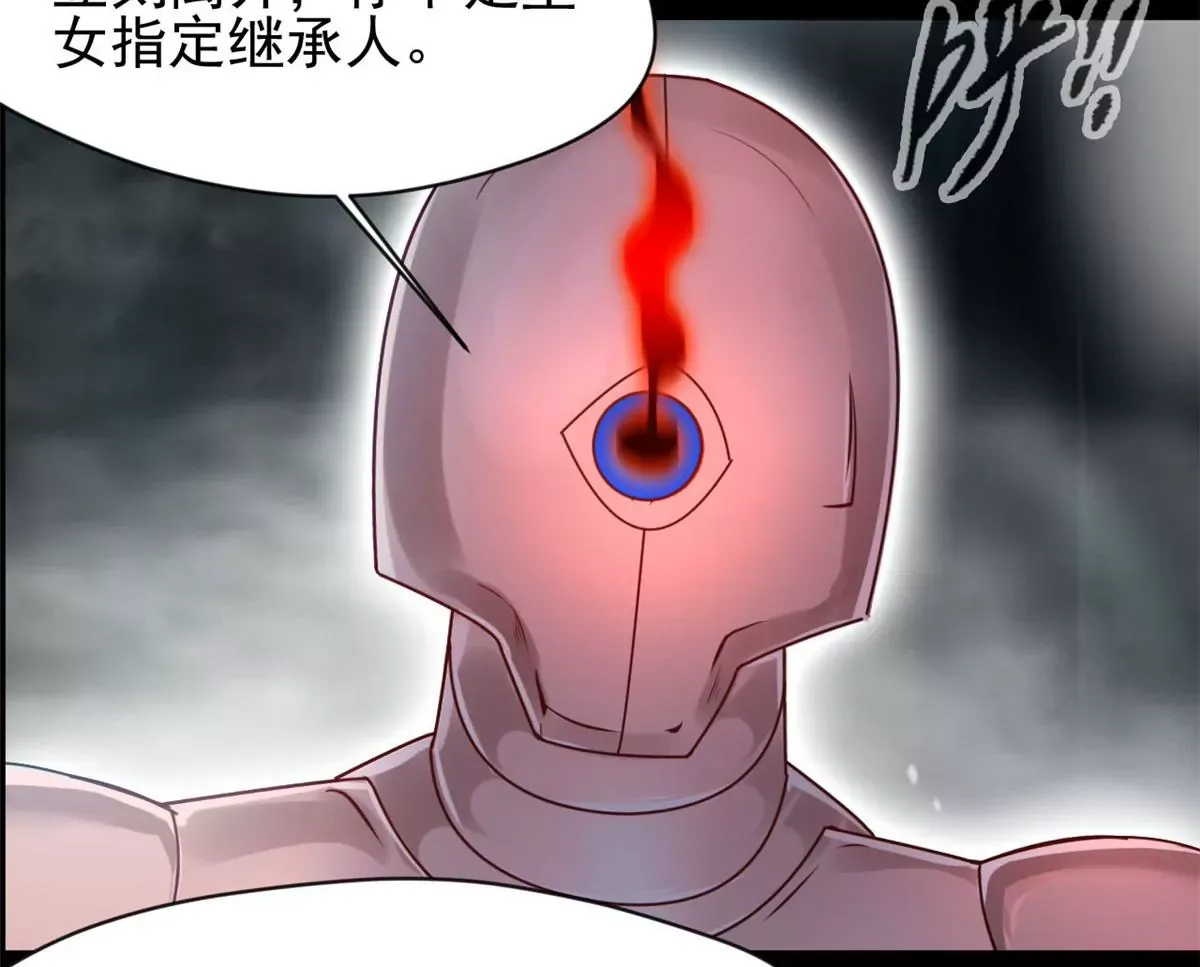 第187话 合作3