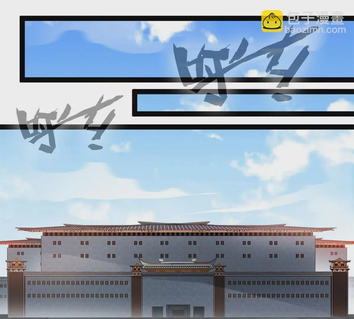 第189话 你认识他们？14