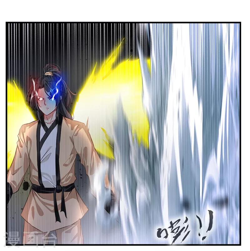 第8话 袭击风无烟！18