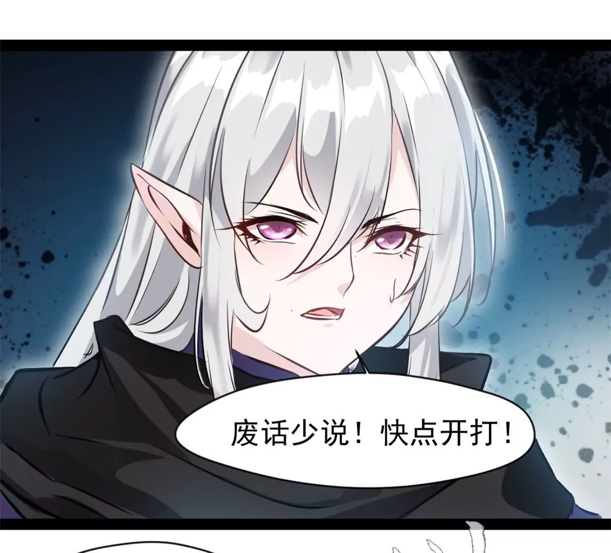 第210话 还早呢9