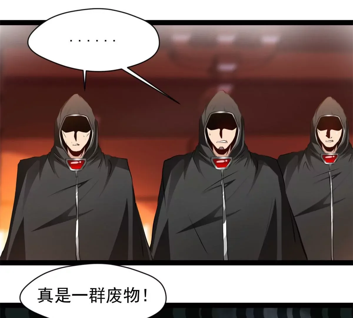 第188话 痊愈了2
