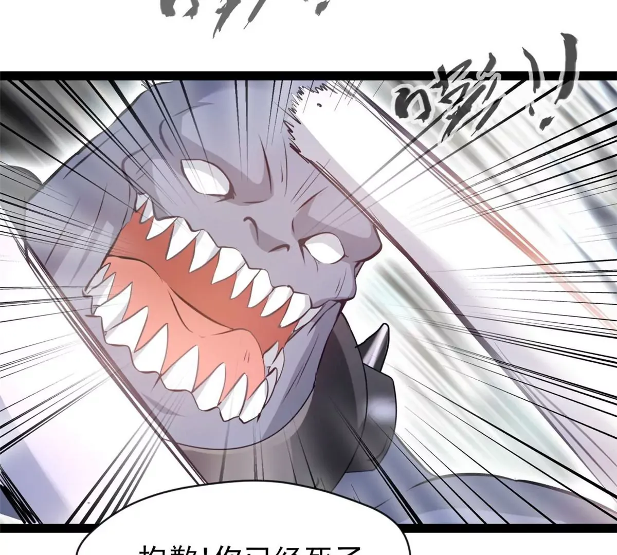 第192话 不准退缩9