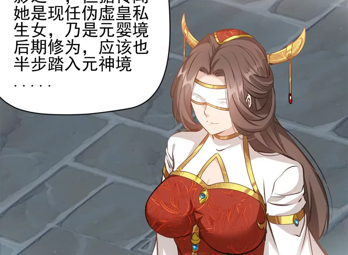 第190话 撕碎他！0