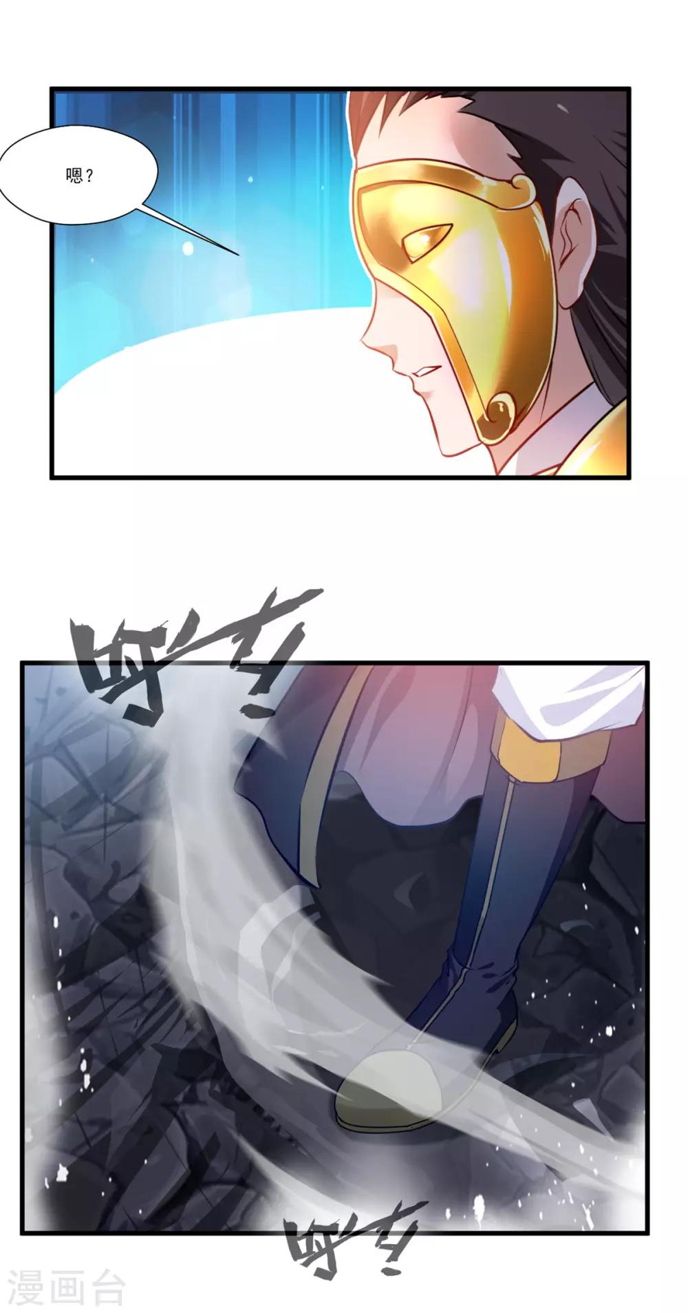第77话 是谁躲在那里17