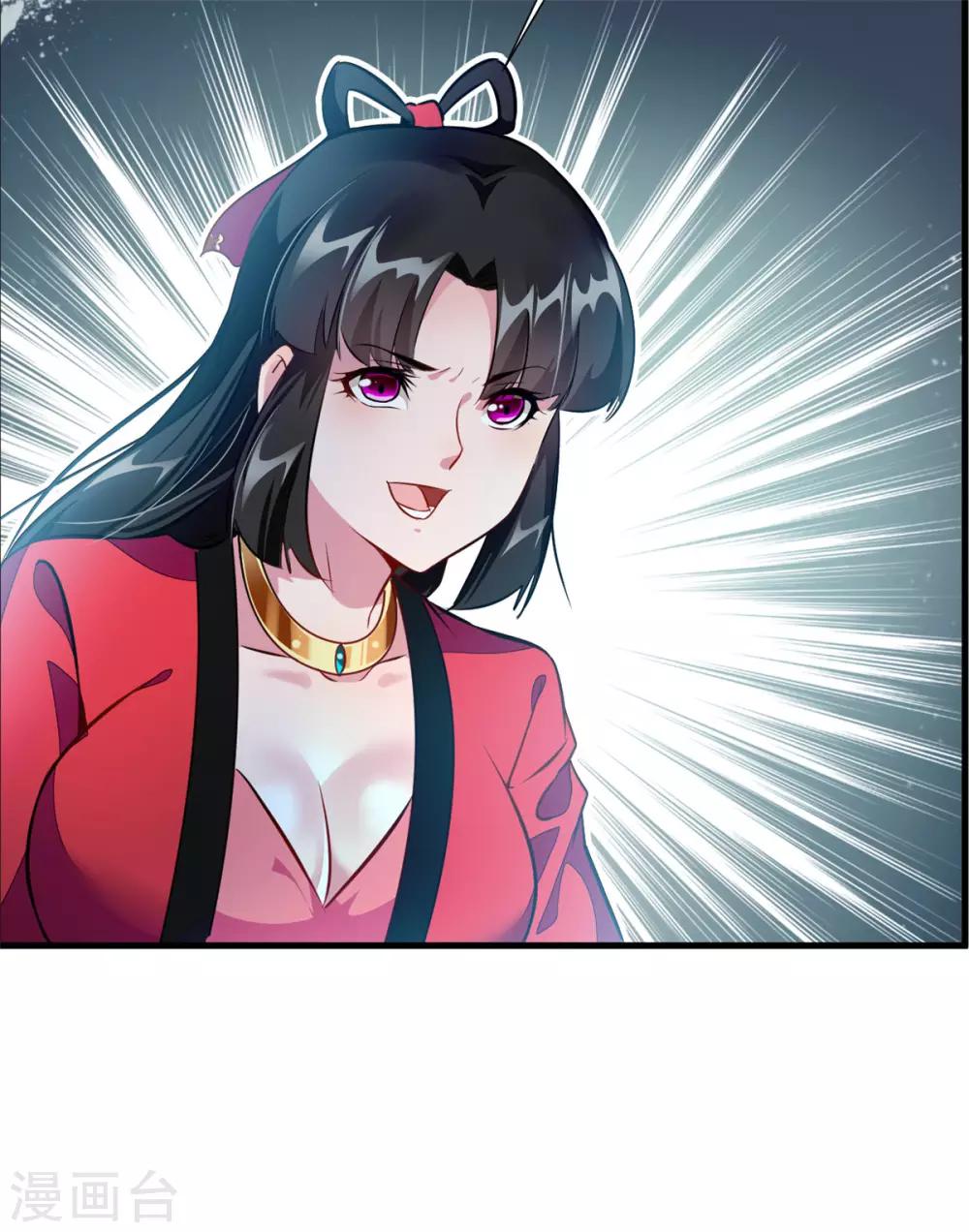 第71话 严峻的形势6