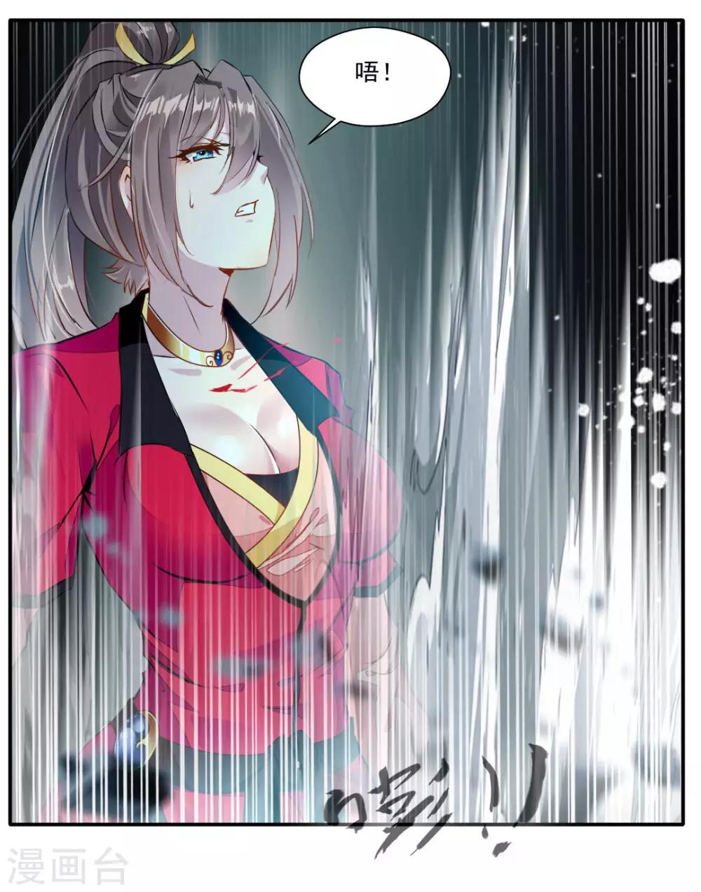 第36话 空手碎白刃！17