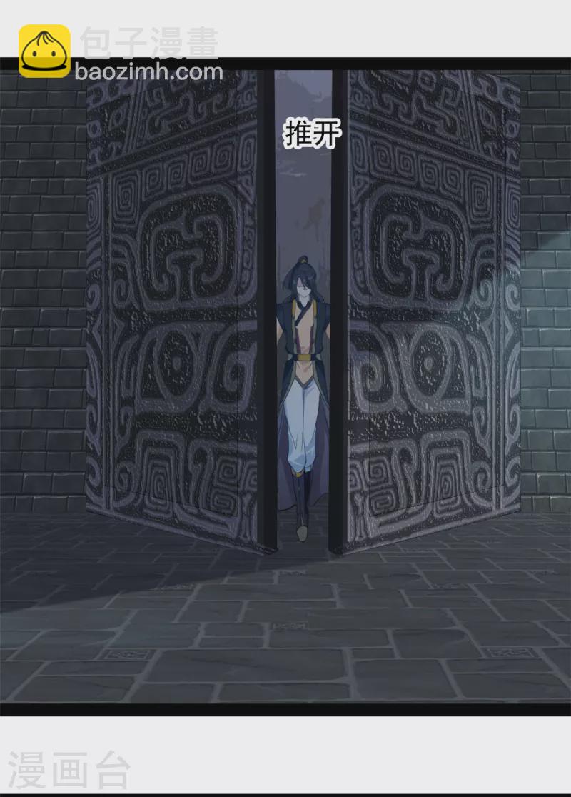 第139话幻影？7