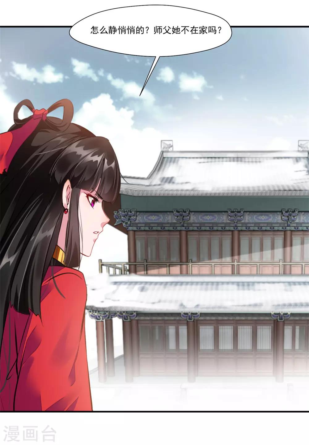第84话 饥渴难耐15