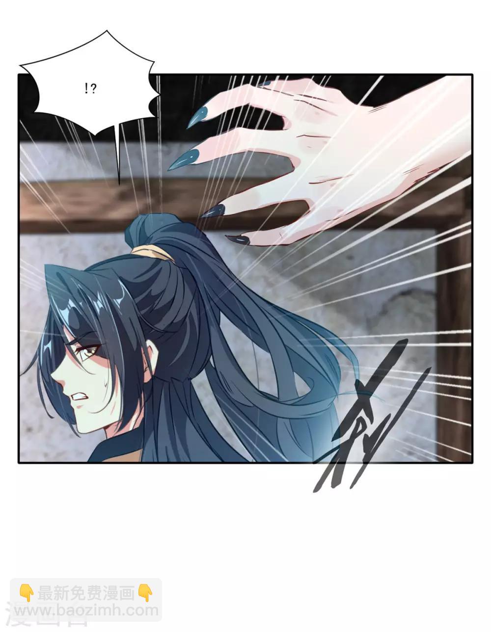 第46话 天绝杀手9