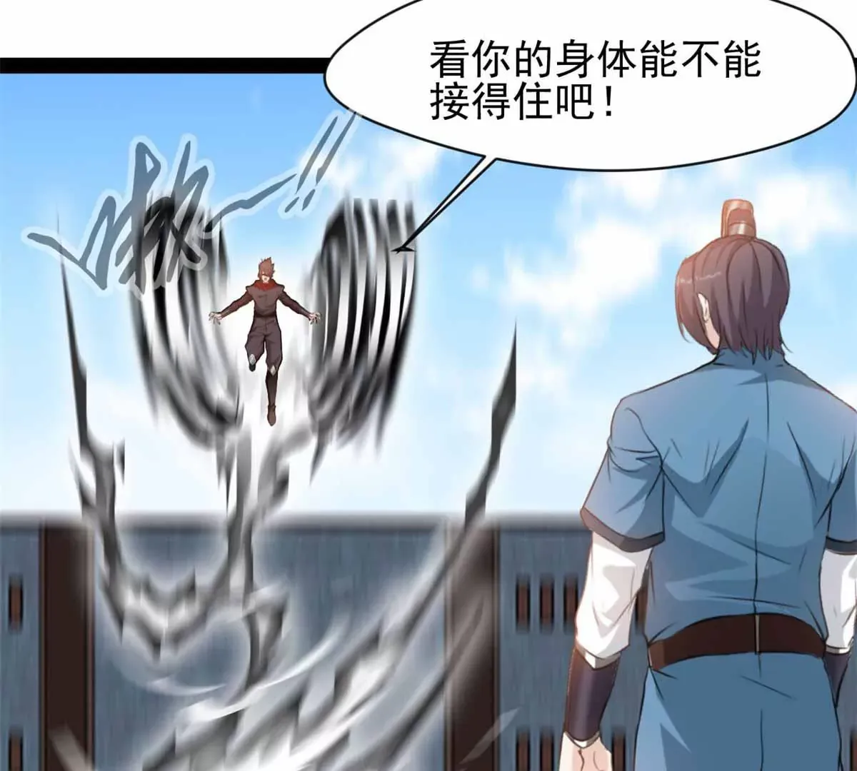 第180话 土龙剑2
