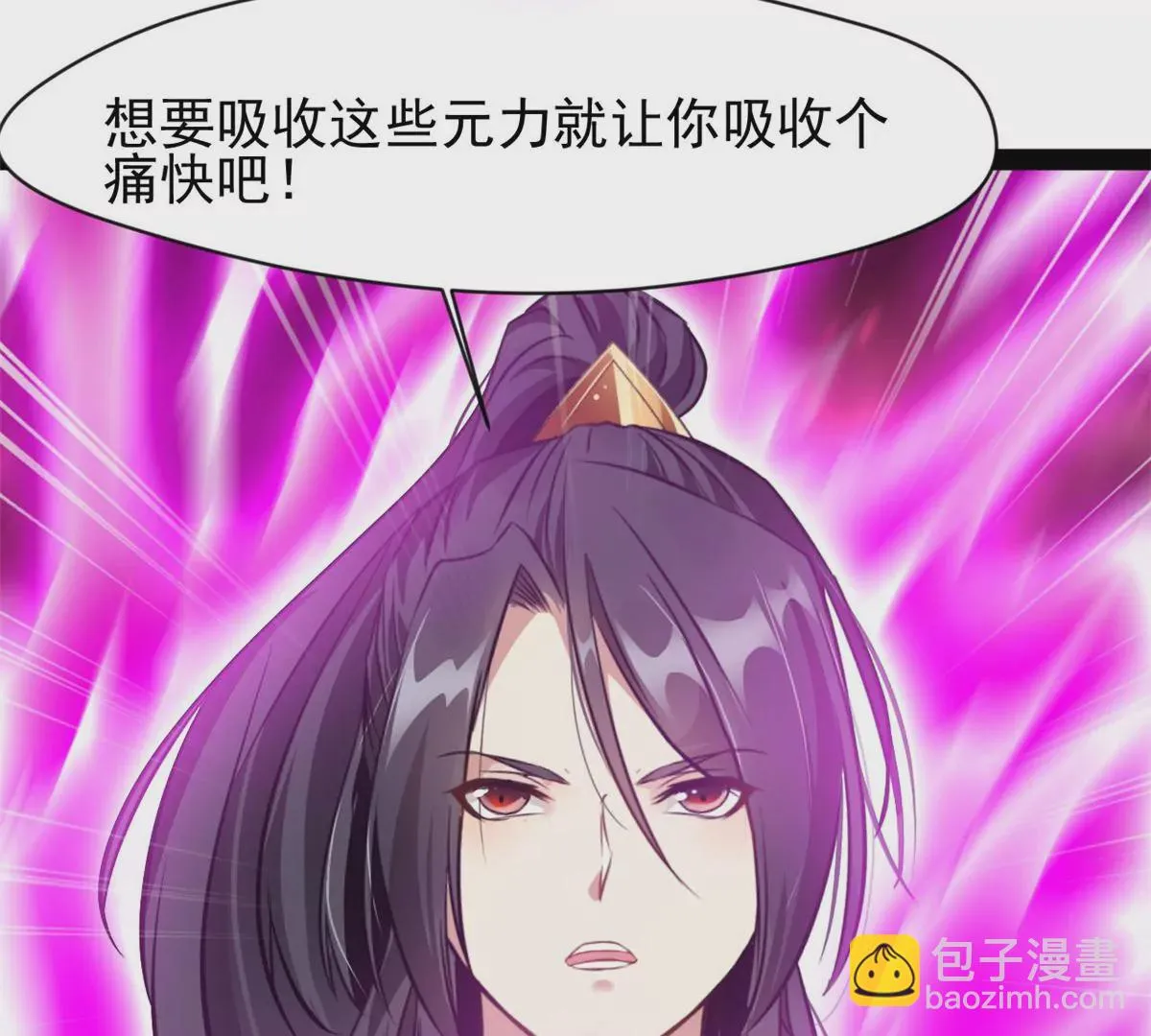 第175话 看你能吸多少21