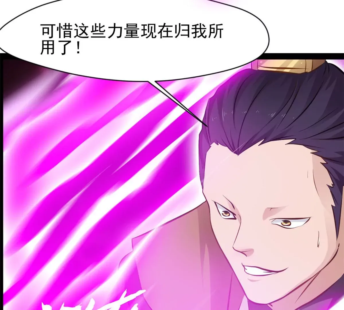 第175话 看你能吸多少18