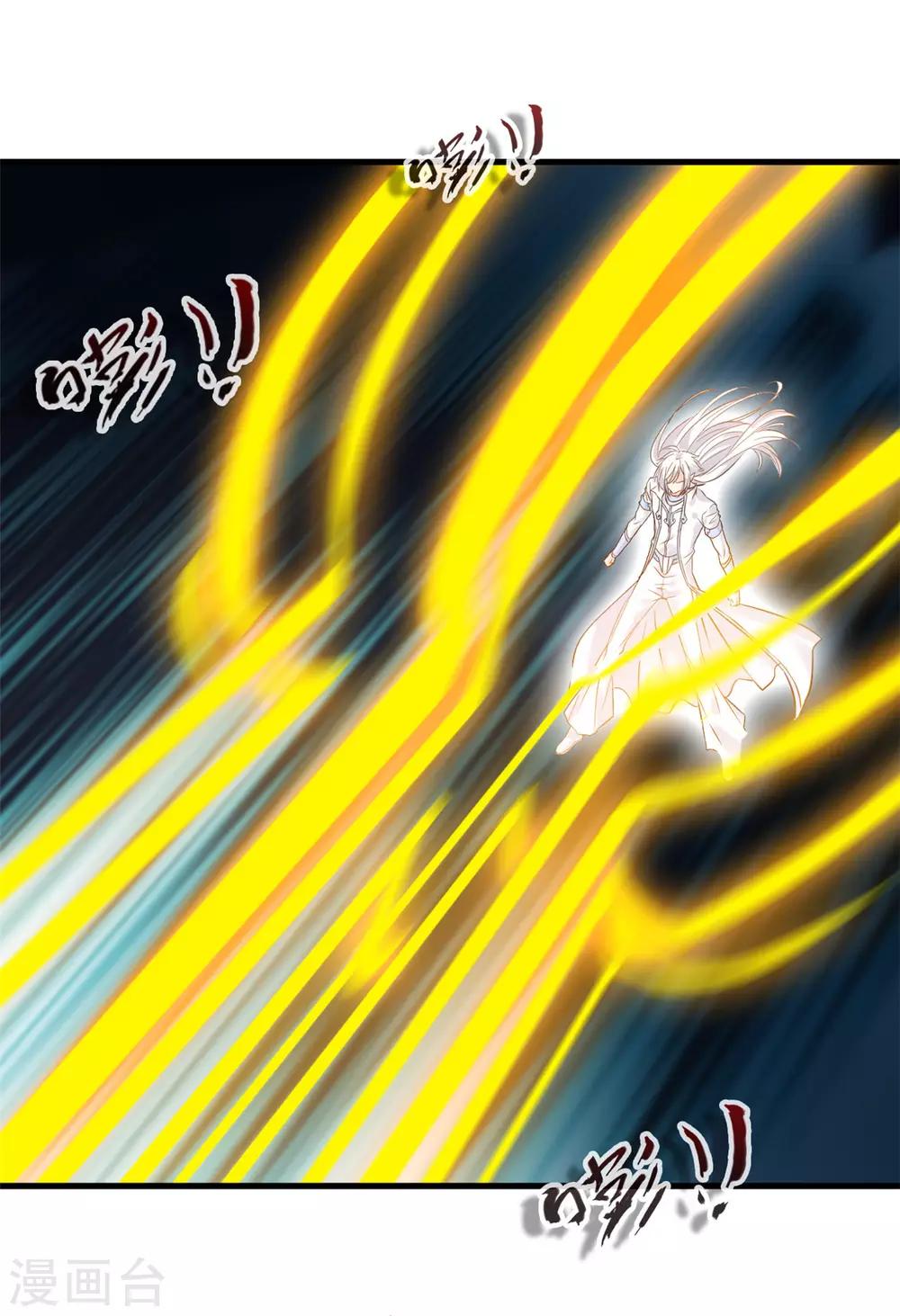 第98话 熟悉的气息29