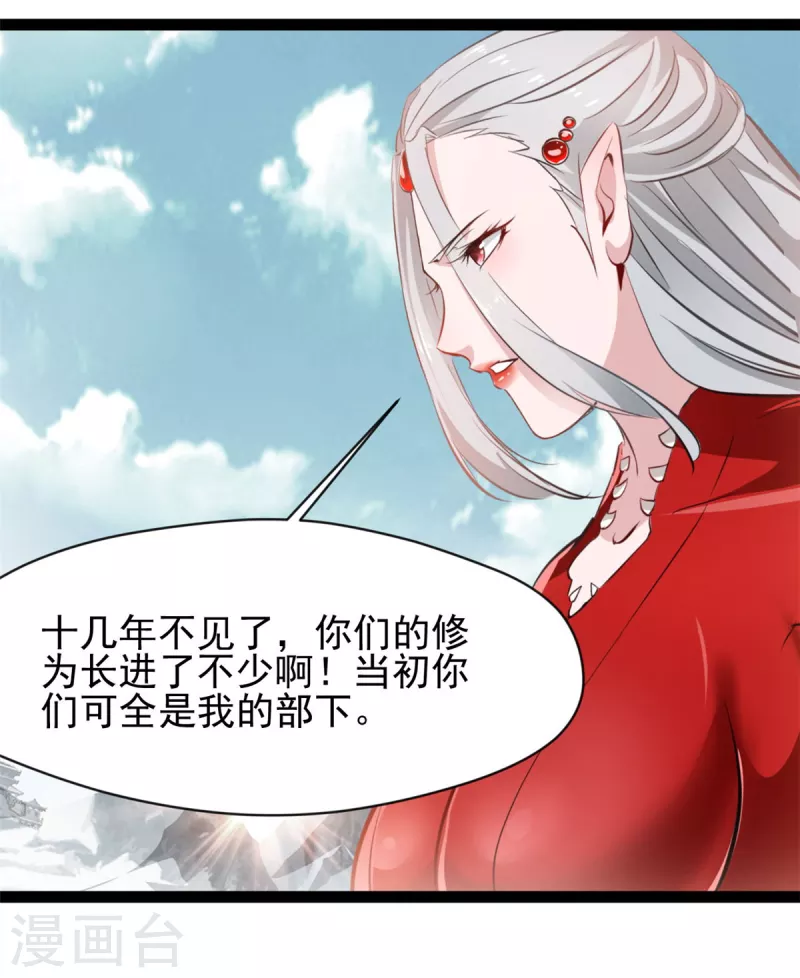 第129话你们在这里干什么！22