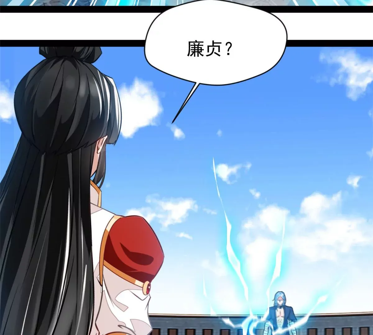 第218话 不对劲25