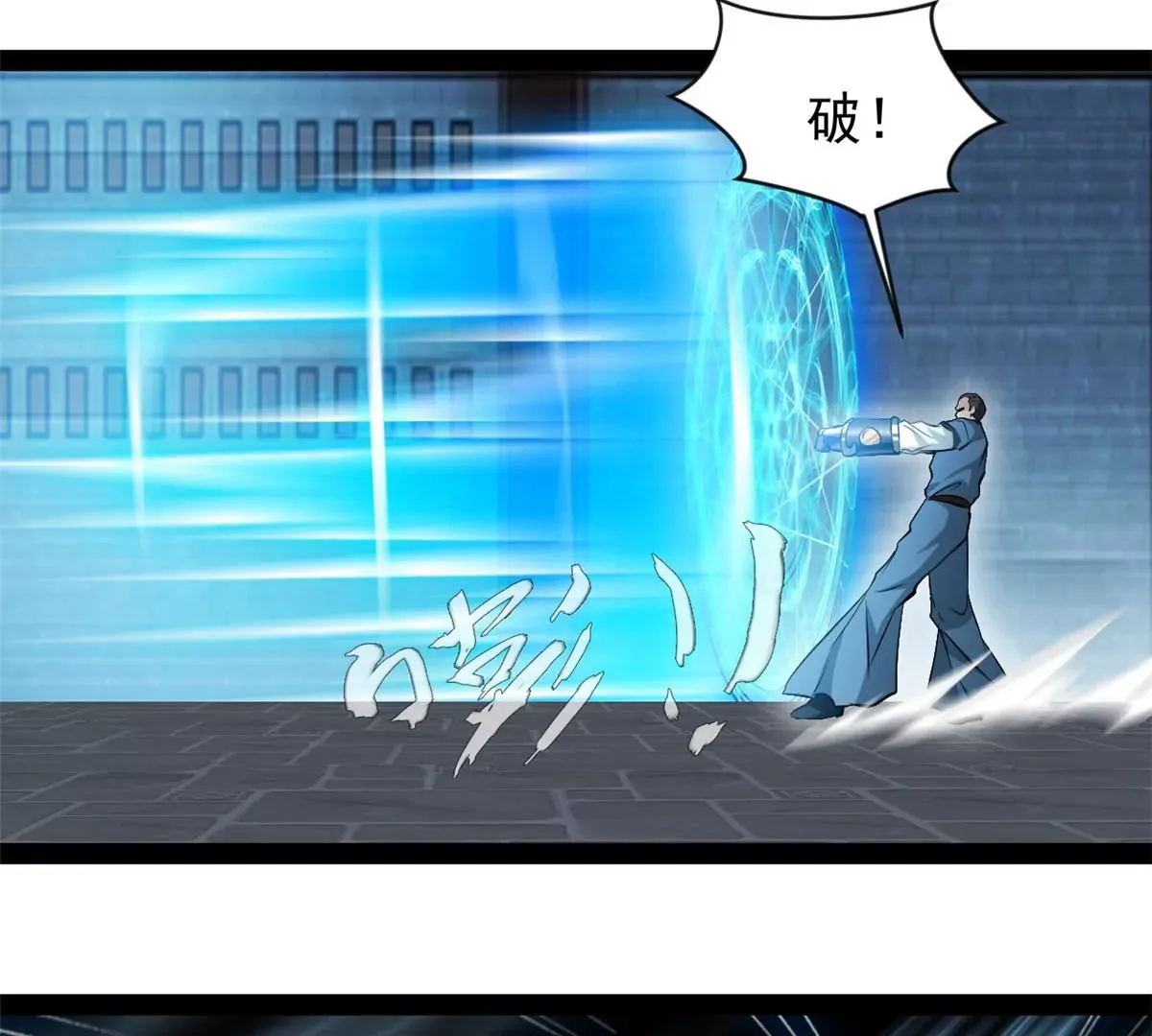 第210话 还早呢12