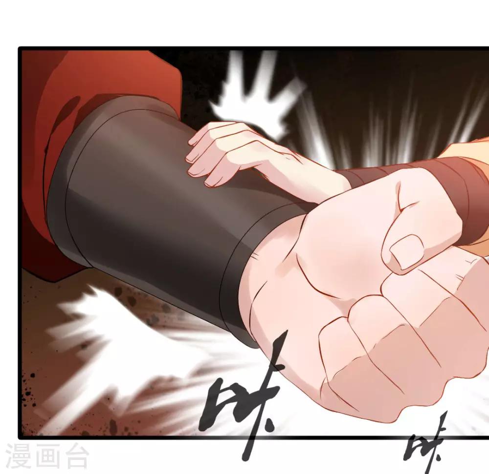 第22话 我放手！19