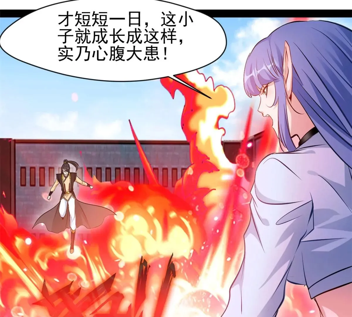 第221话 石峰我回来找你1