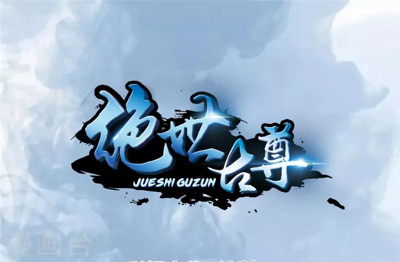 第11话 前方妖兽出没！0