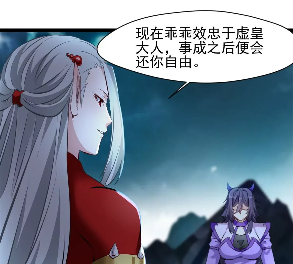 第173话 苦战8