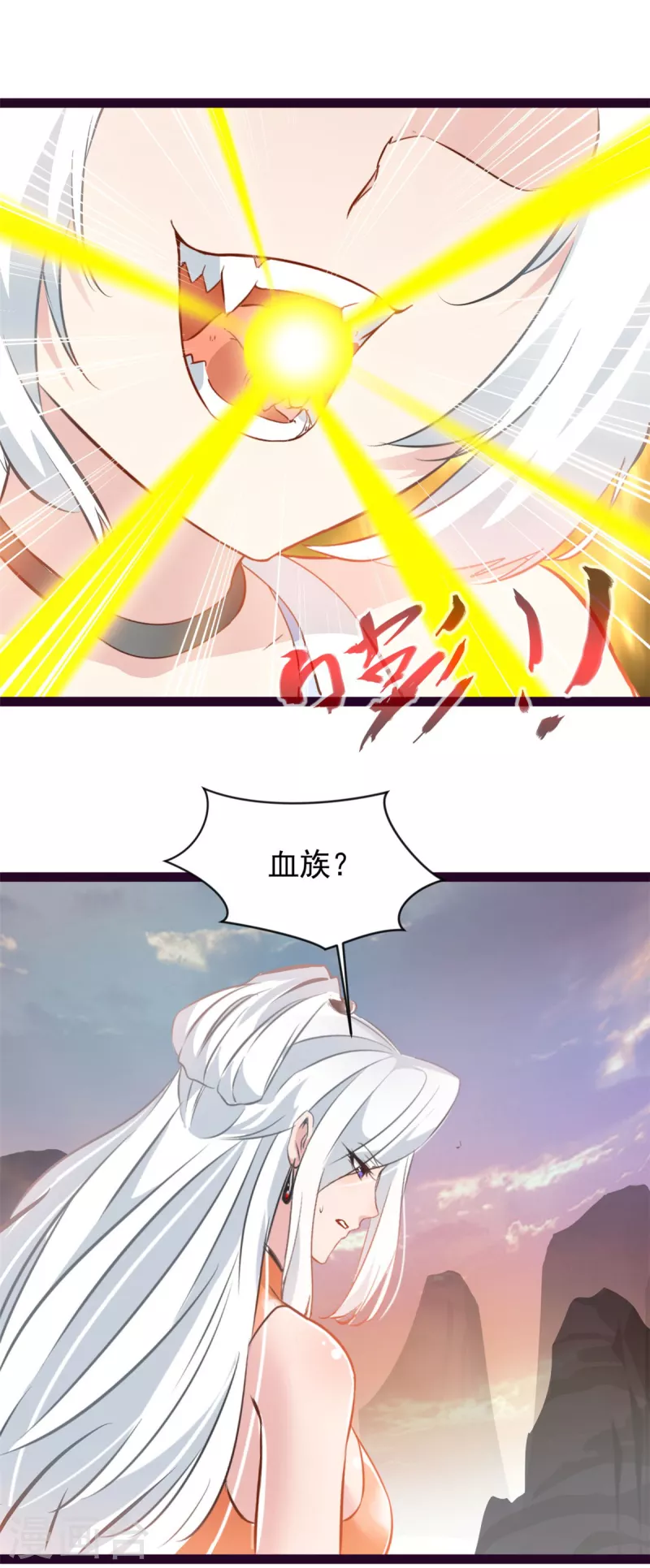 第132话你是师父？！2