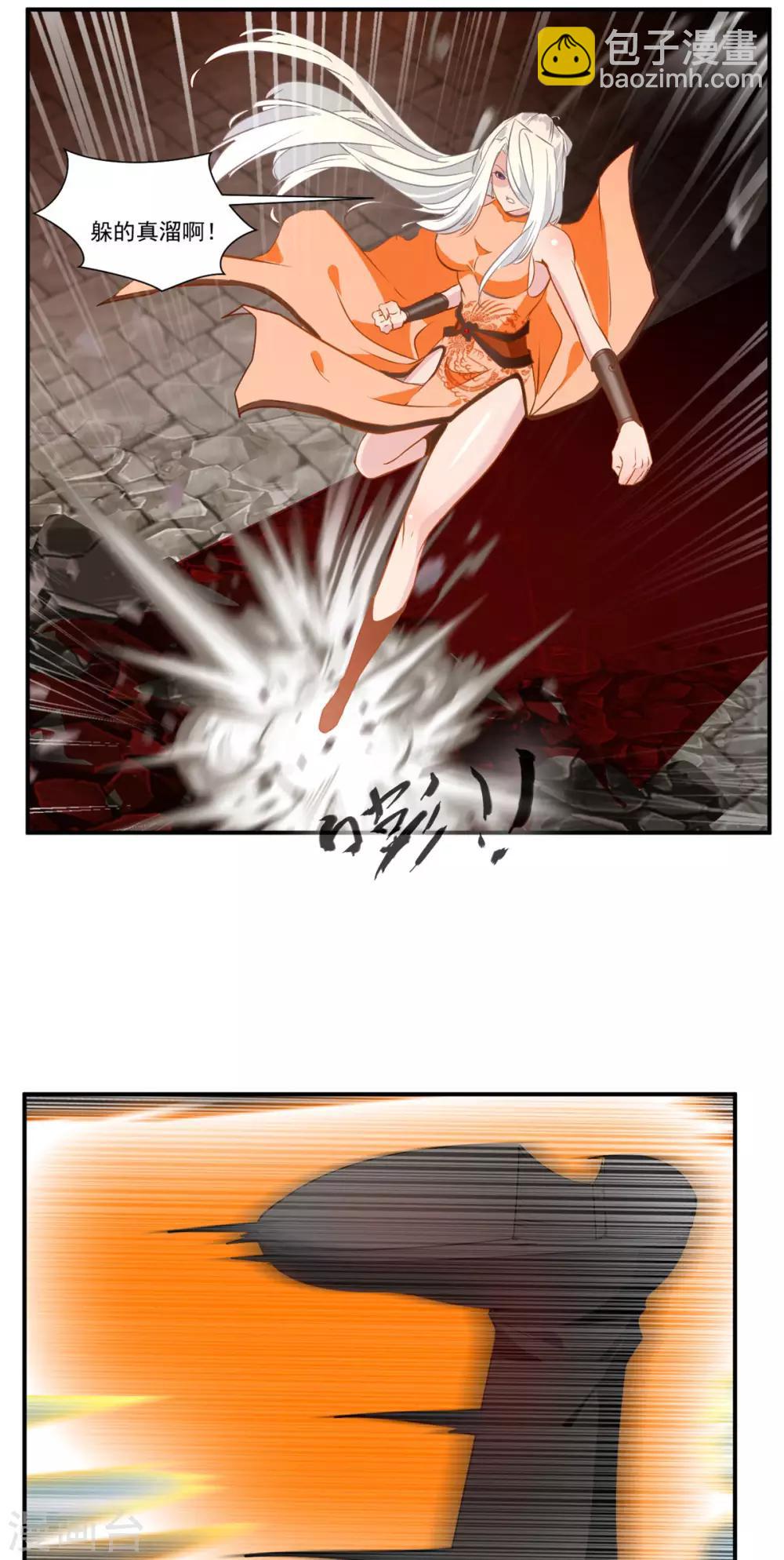 第66话 吃我一腿！5