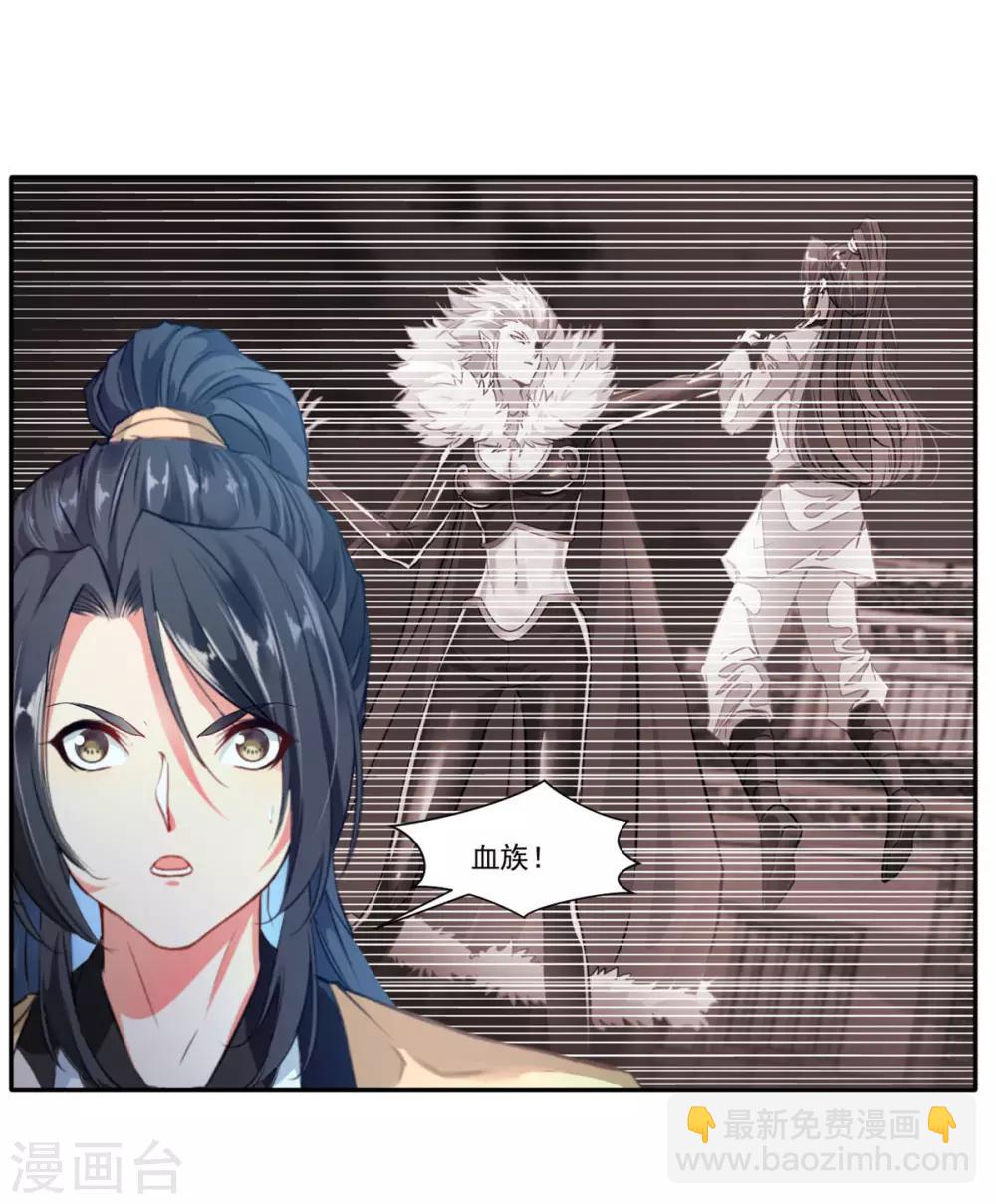第47话 大..大蒜！1