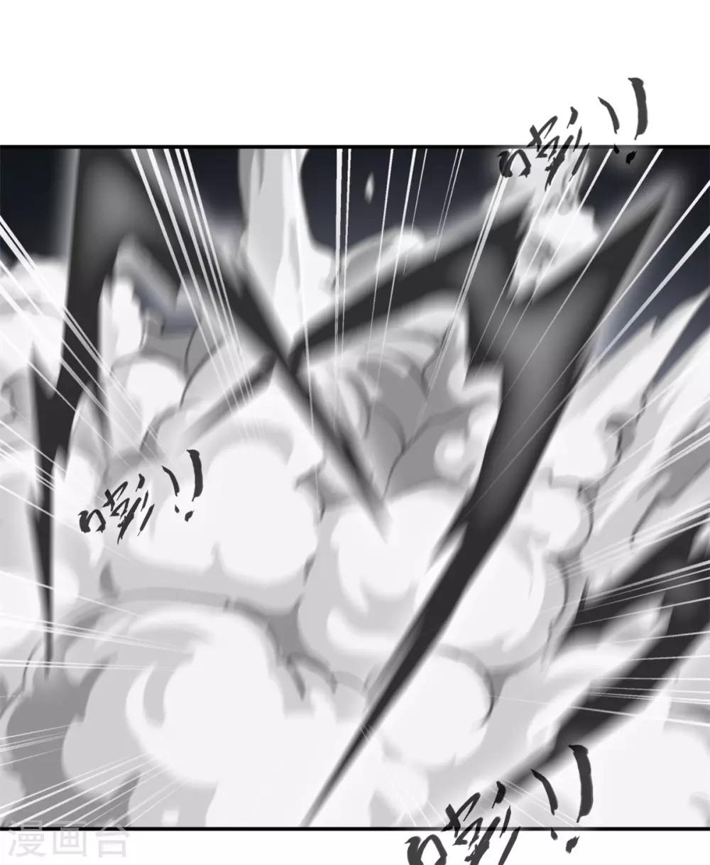 第108话 请笑纳13