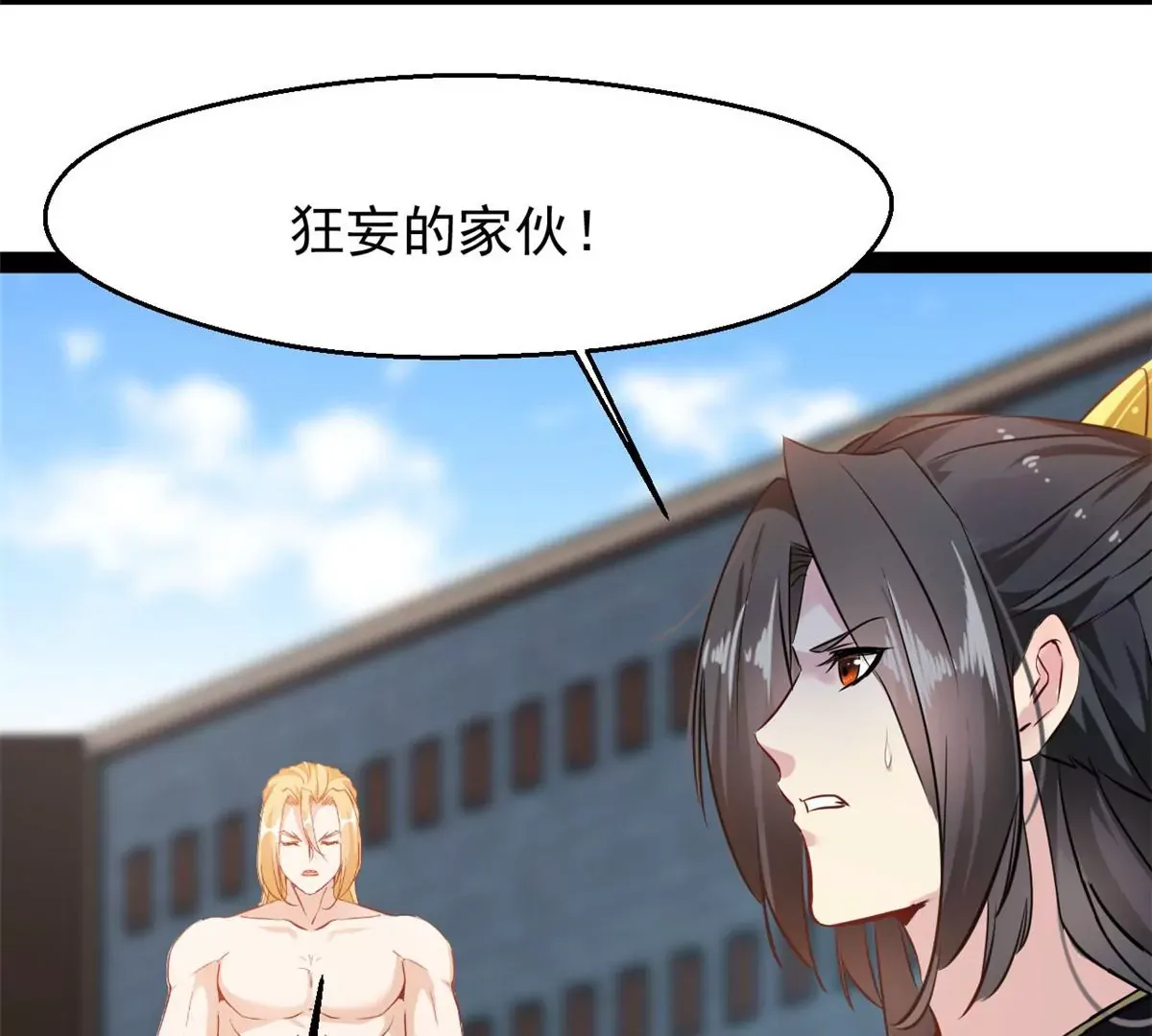 第174话 要让他们付出代价30