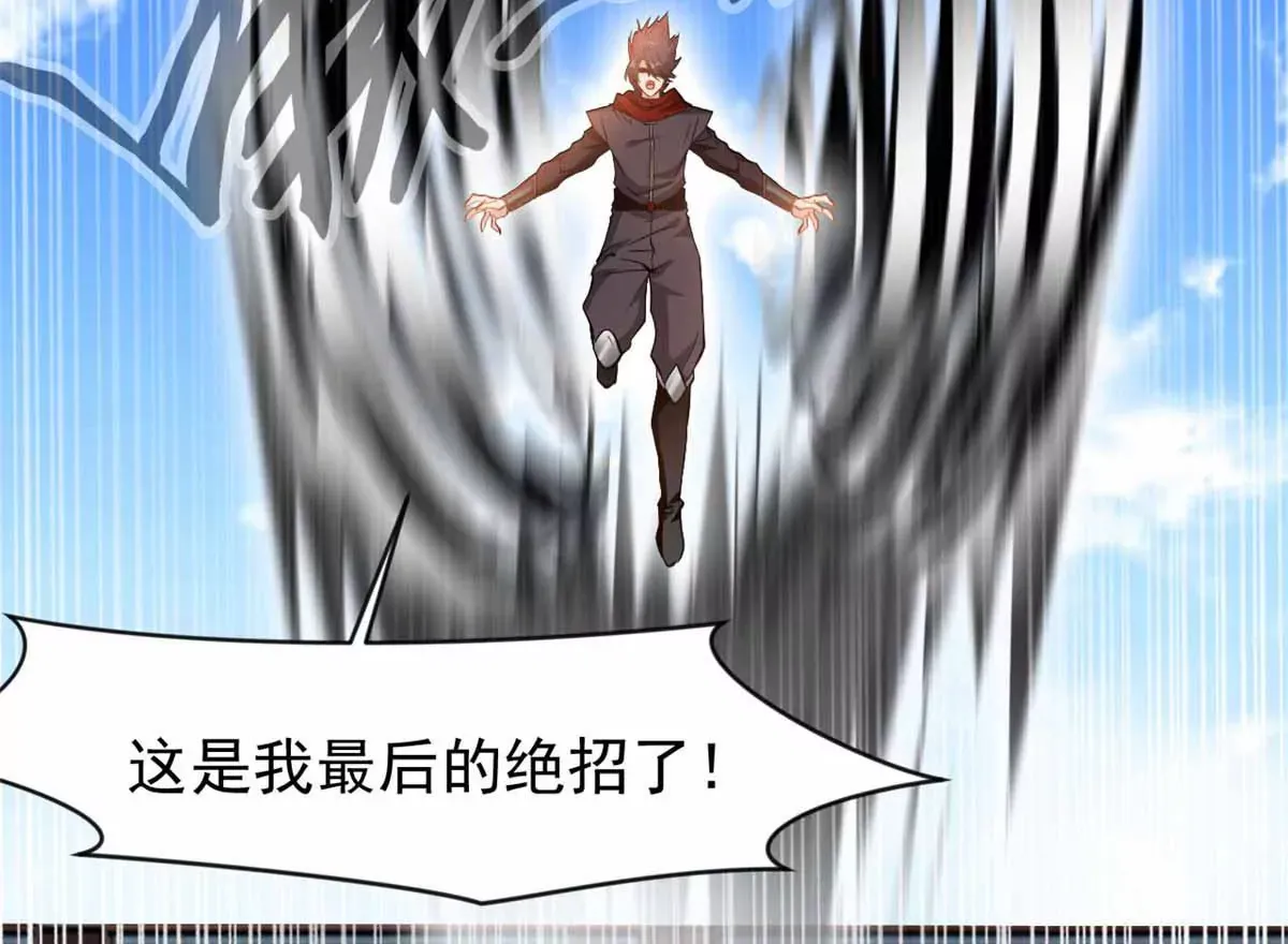 第180话 土龙剑0