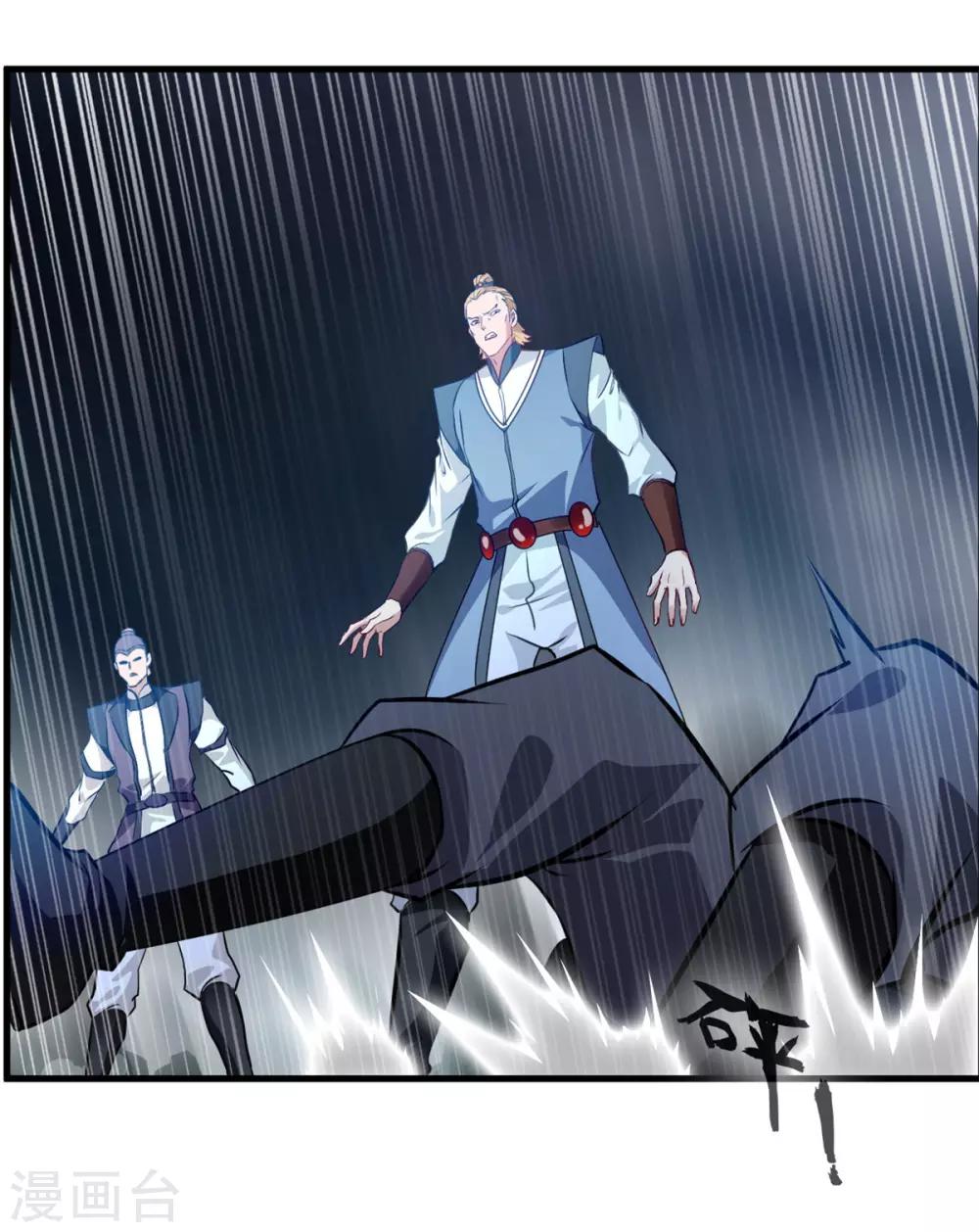 第75话 外面有动静8