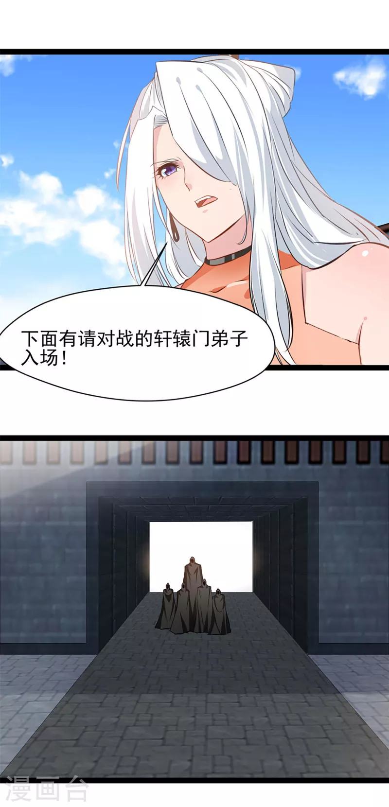 第152话 见识下我的厉害吧3
