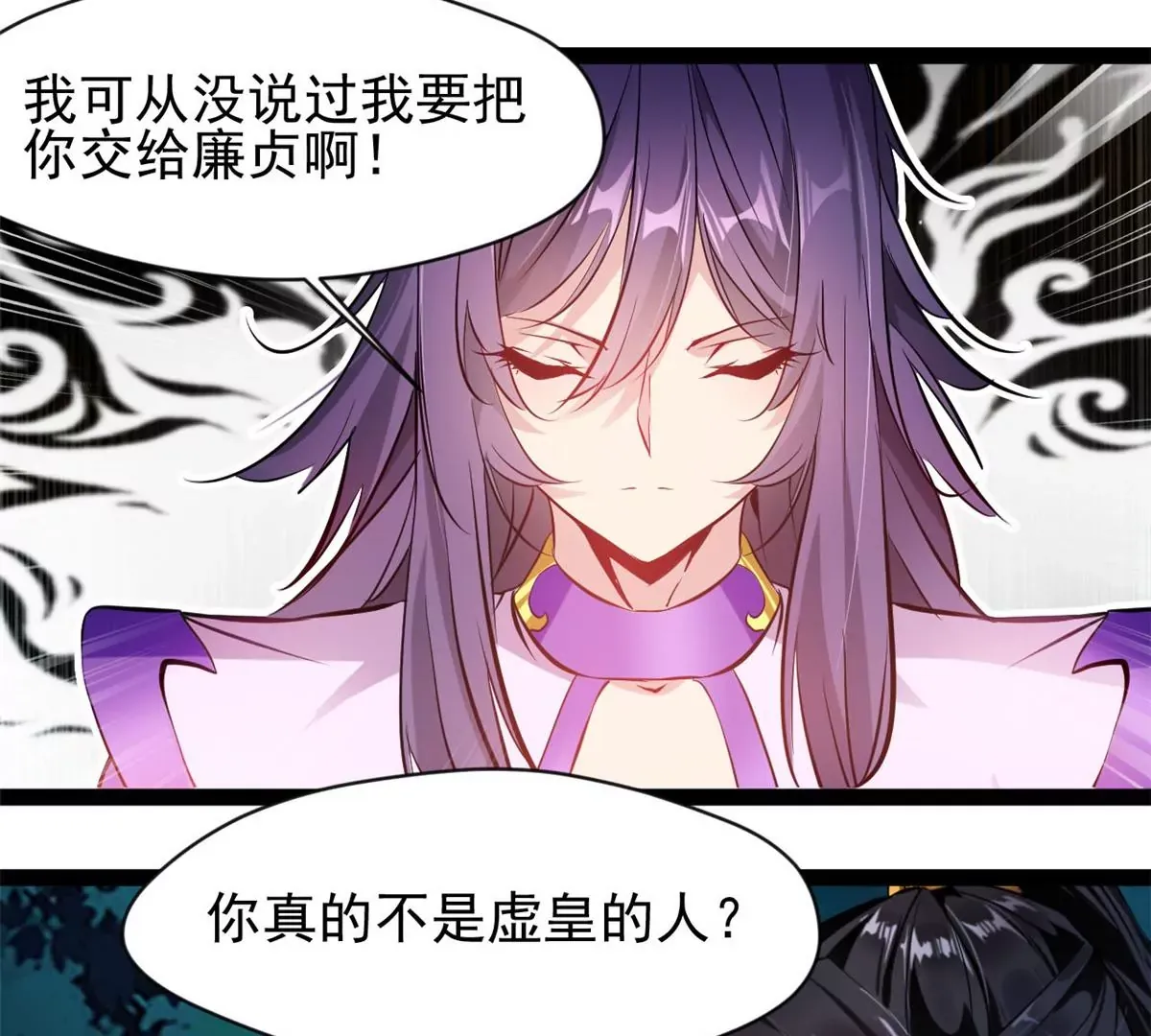 第203话 半个时辰13