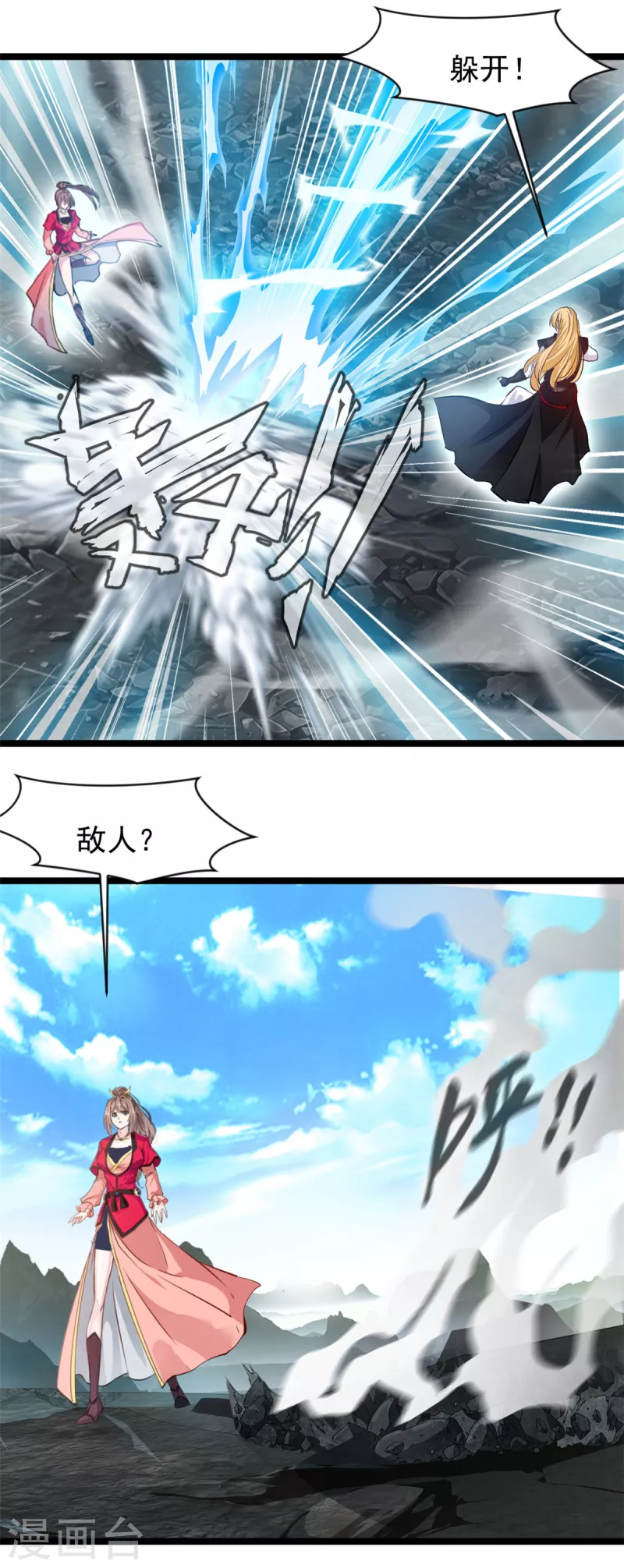 第115话 魔兽倍化！8