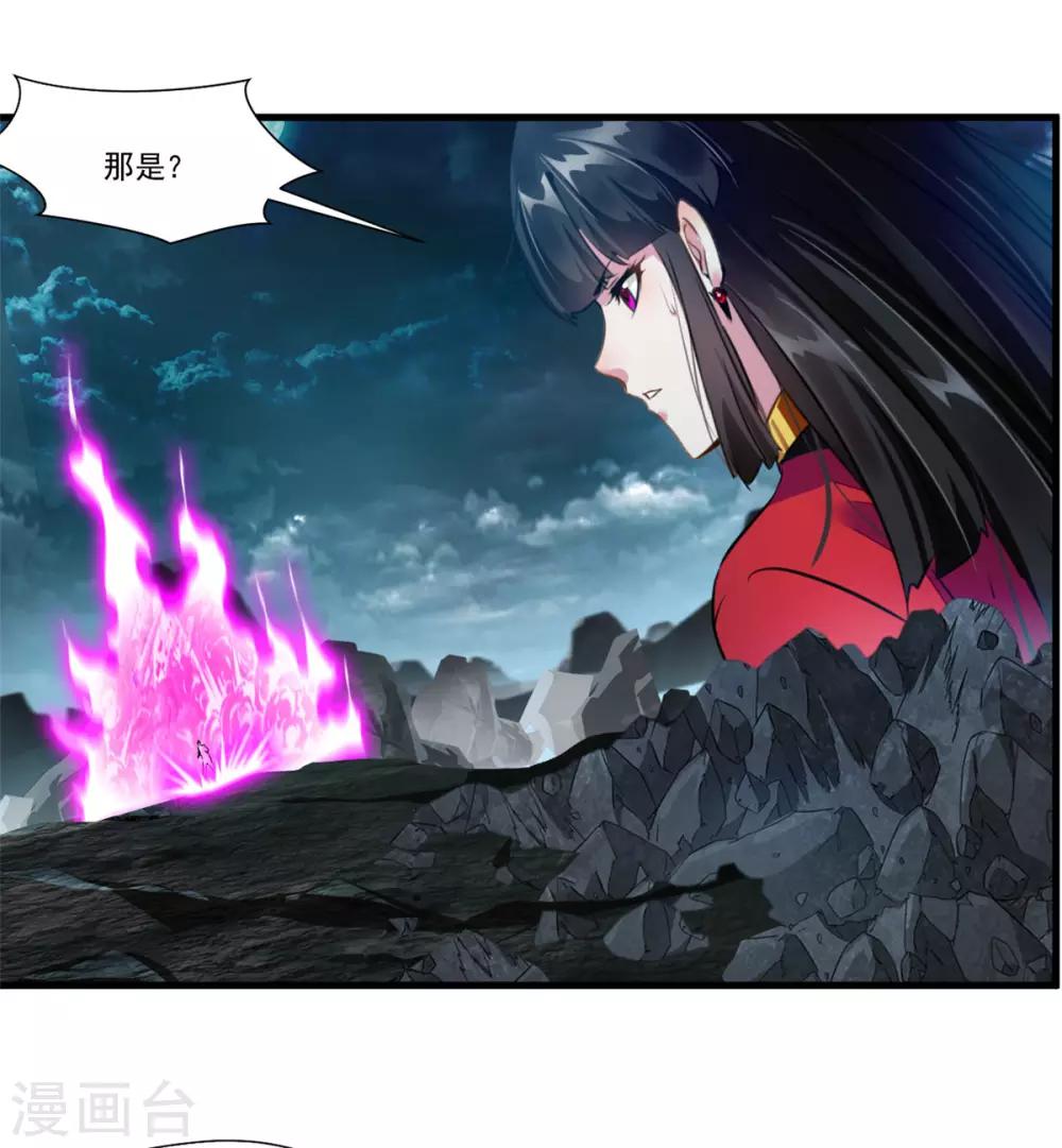 第76话 邪魔外道17