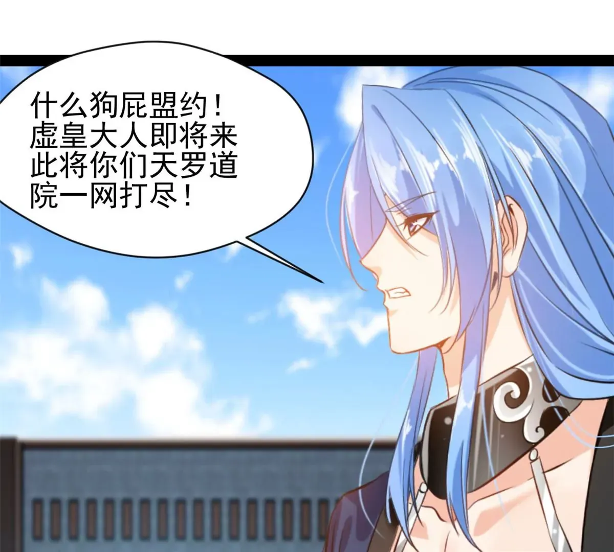 第218话 不对劲30