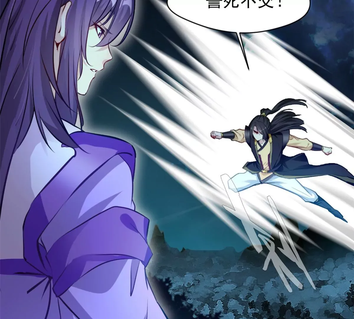 第204话 太嫩了28