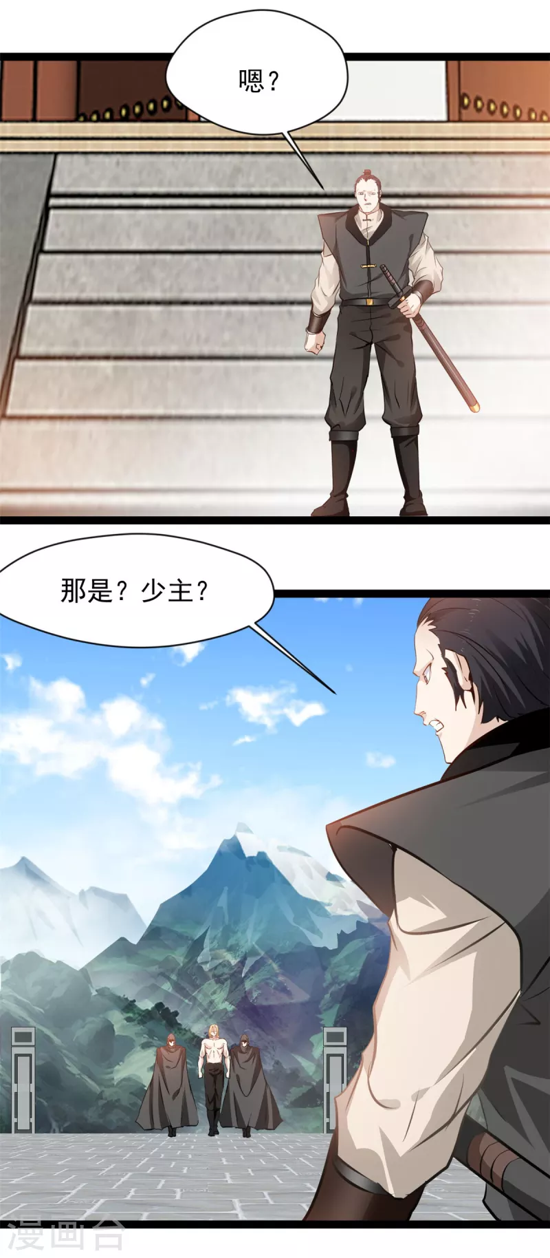 第125话你由我亲自打到10