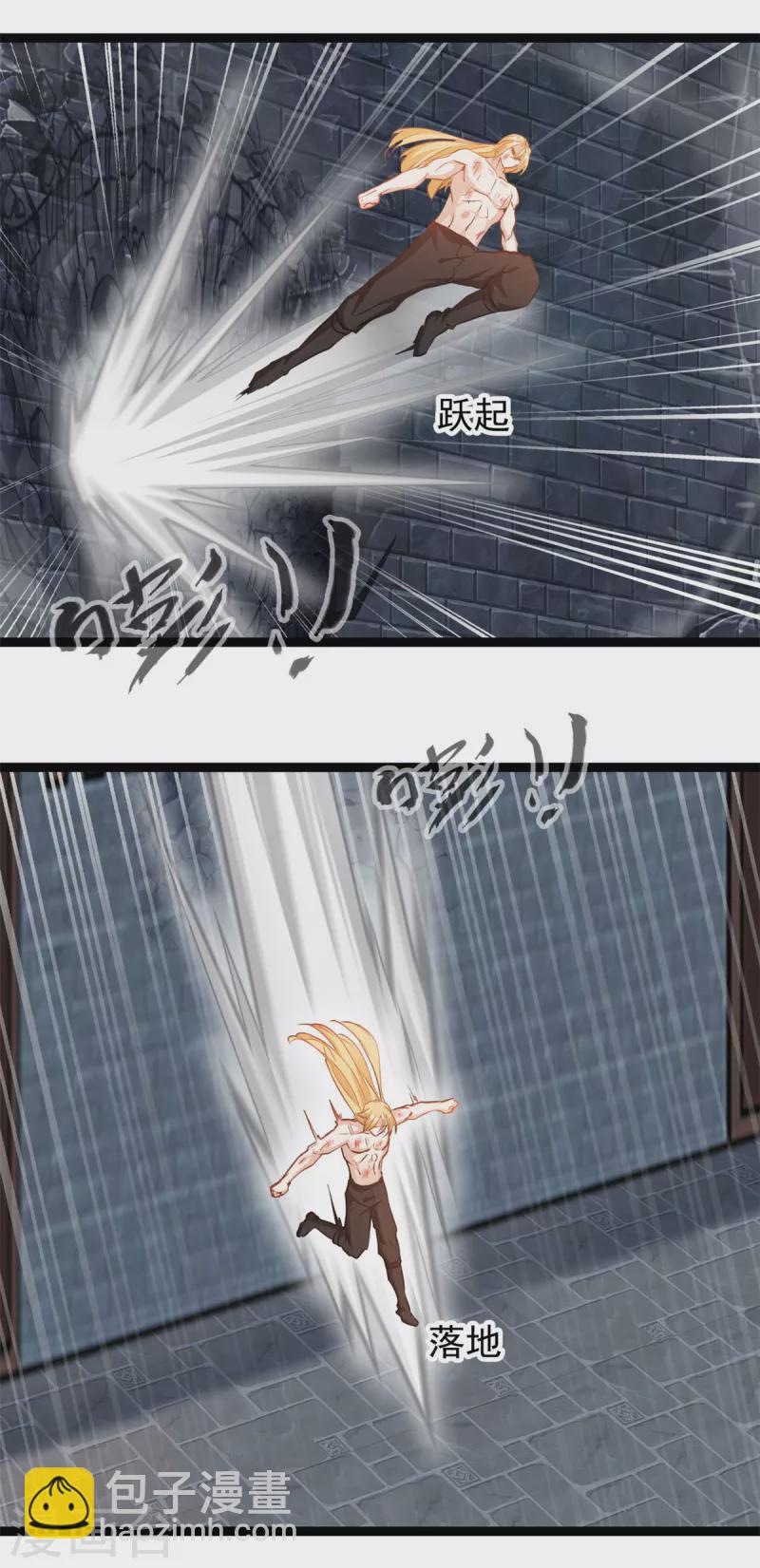 第164话 难缠的对手4